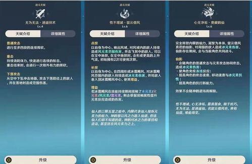 原神官方离谱爆料视频,揭秘游戏背后的离奇故事与神秘设定